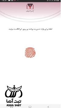 امضای دیجیتال بانک پارسیان